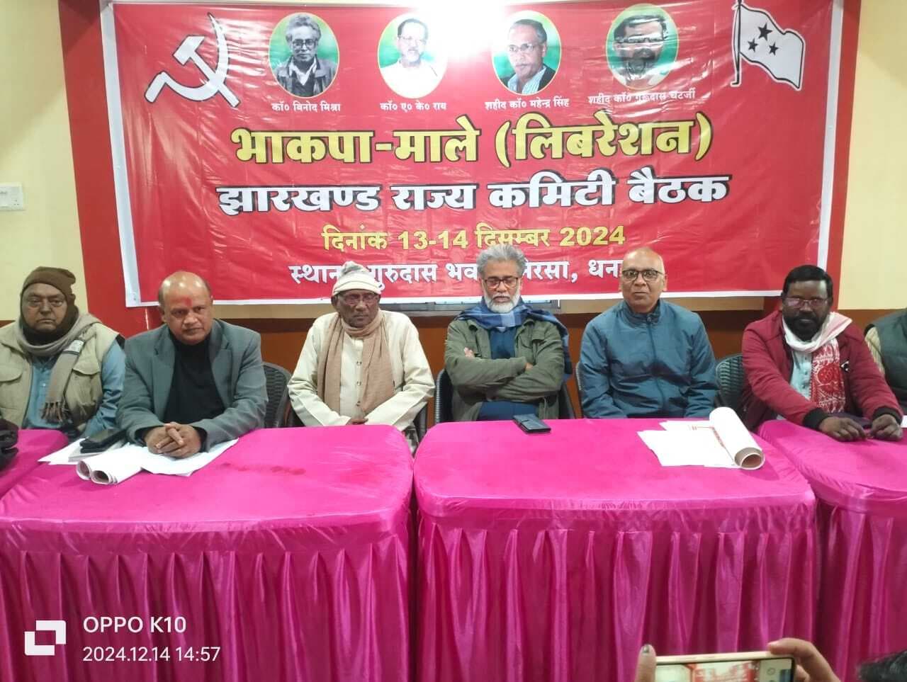 Dhanbad news : वन नेशन वन इलेक्शन के पीछे छिपा है दूसरा मुद्दा : दीपांकर