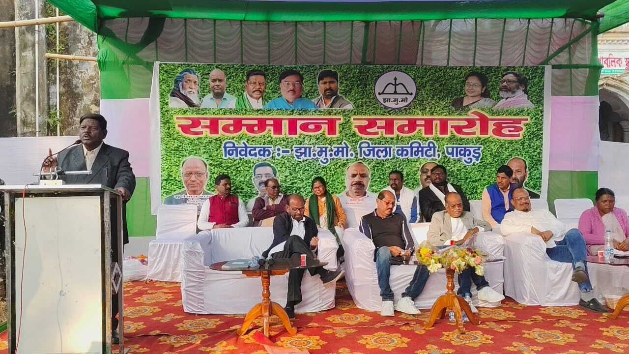 झामुमो के कार्यकर्ता संगठन के प्रति रहें वफादार, नहीं होगी कोई समस्या : हेमलाल