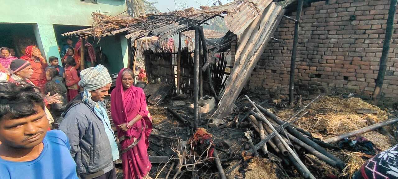 बुढ़ावे में घर में लगी आग, चार बकरी सहित लाखों की संपत्ति खाक