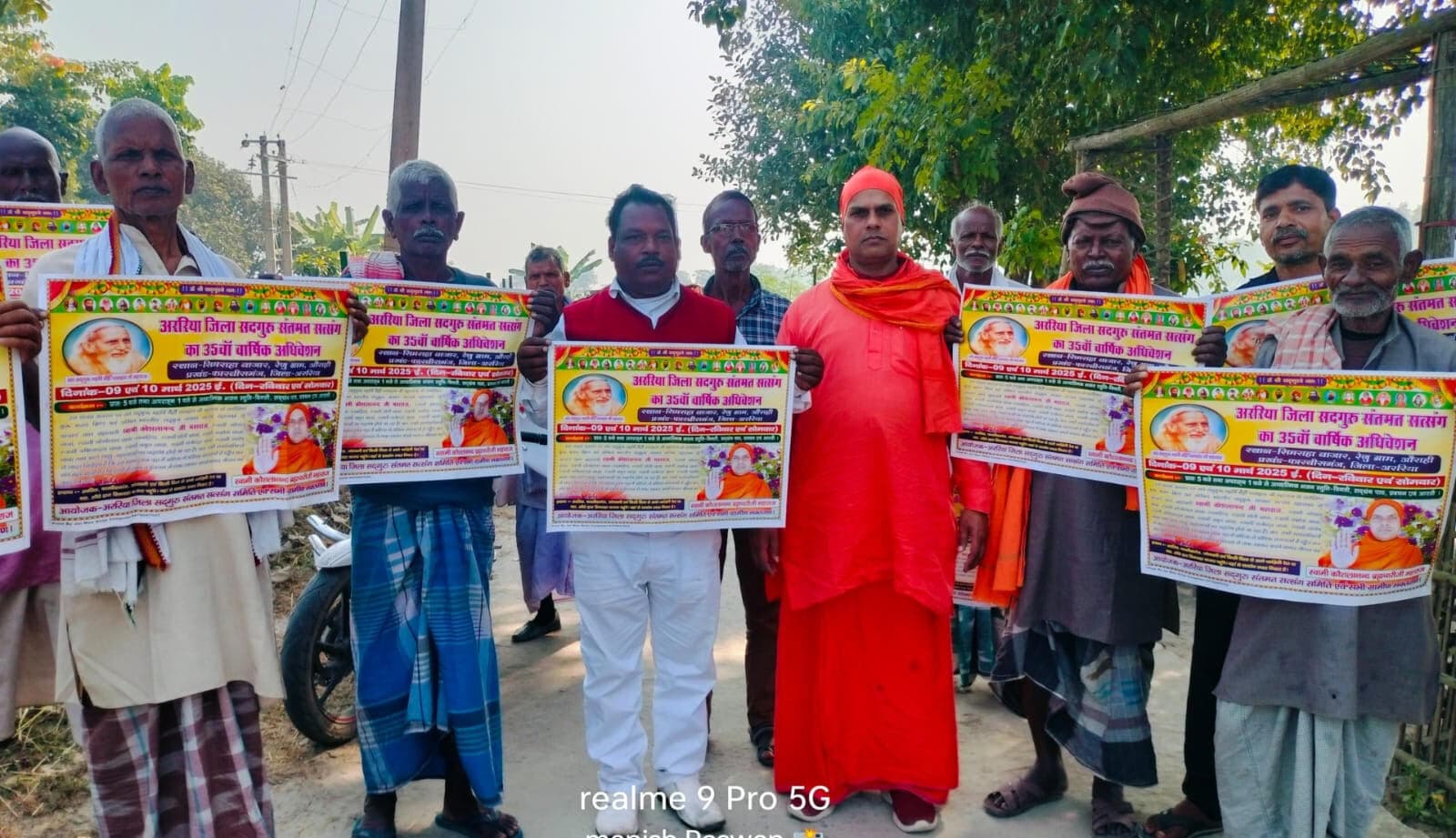 सिमराहा में होगा संतमत का वार्षिक अधिवेशन