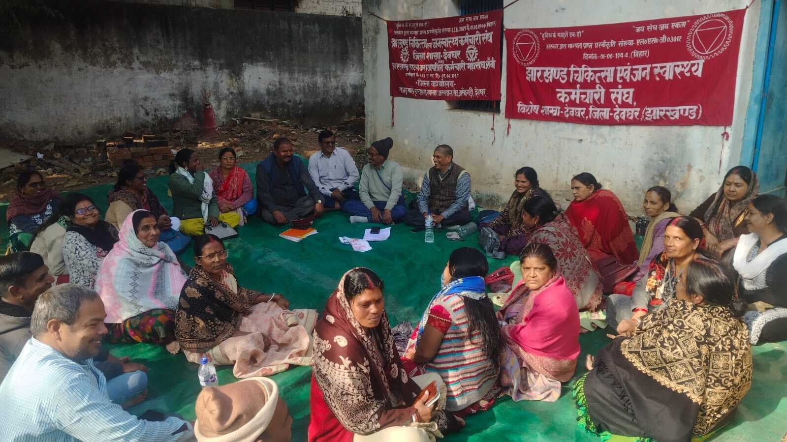 Deoghar News : 24 को सीएस कार्यालय के समक्ष धरना-प्रदर्शन करेंगे स्वास्थ्य कर्मी