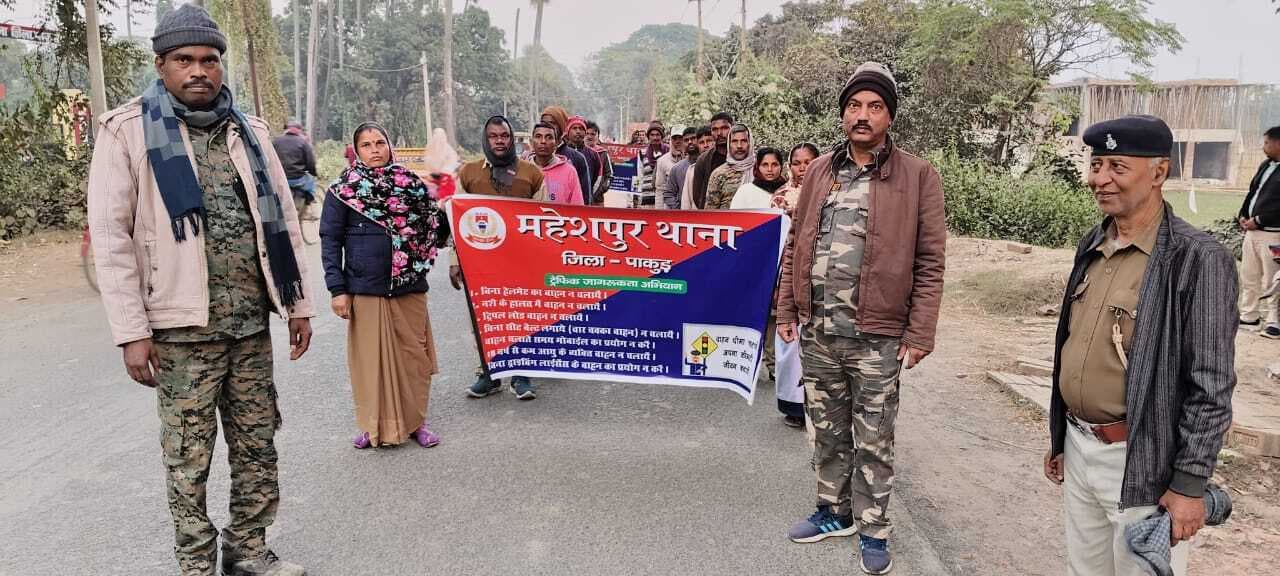 पुलिस ने सड़क सुरक्षा को लेकर लोगों को किया जागरूक