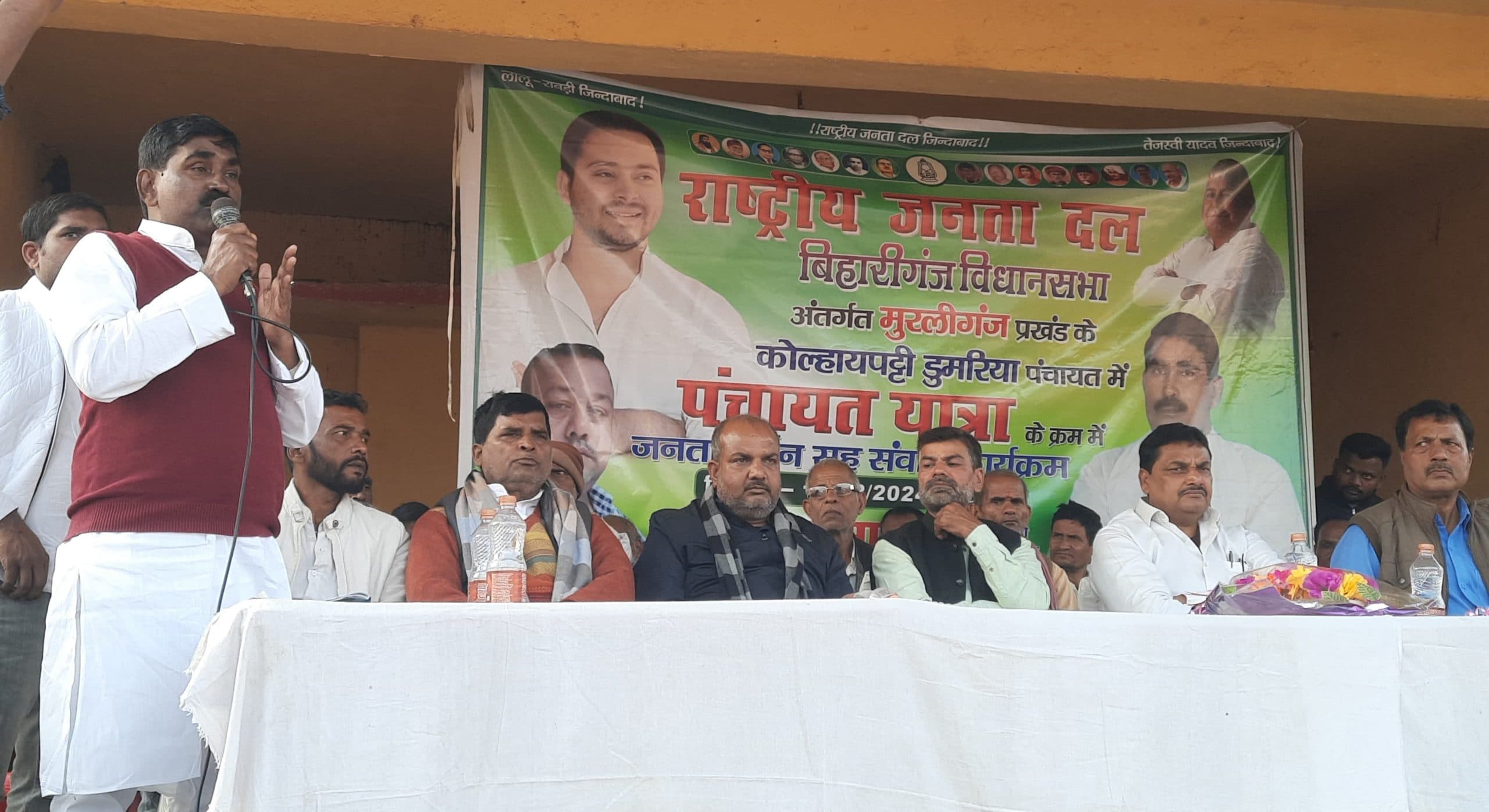 कोल्हायपट्टी में जनता दर्शन सह संवाद कार्यक्रम का हुआ आयोजन