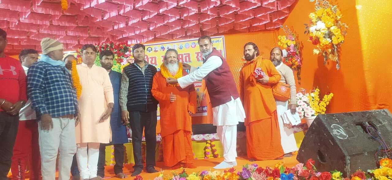 राजनीति करने वाले हमें बांट रहे : आचार्य श्री योगानंद