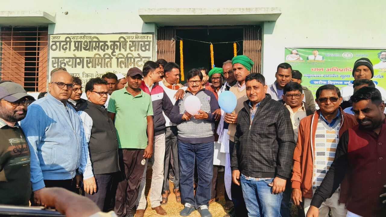 Deoghar News : जिले में धान की खरीदारी शुरू, पहले दिन 361 क्विंटल धान की खरीदारी