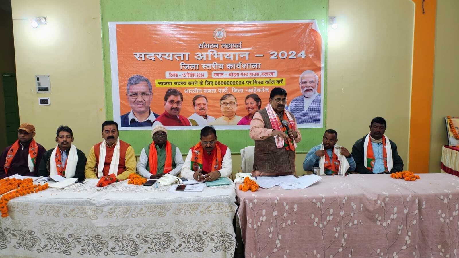 25 दिसंबर को अटल जी की जयंती पर शुरू होगा सदस्यता अभियान