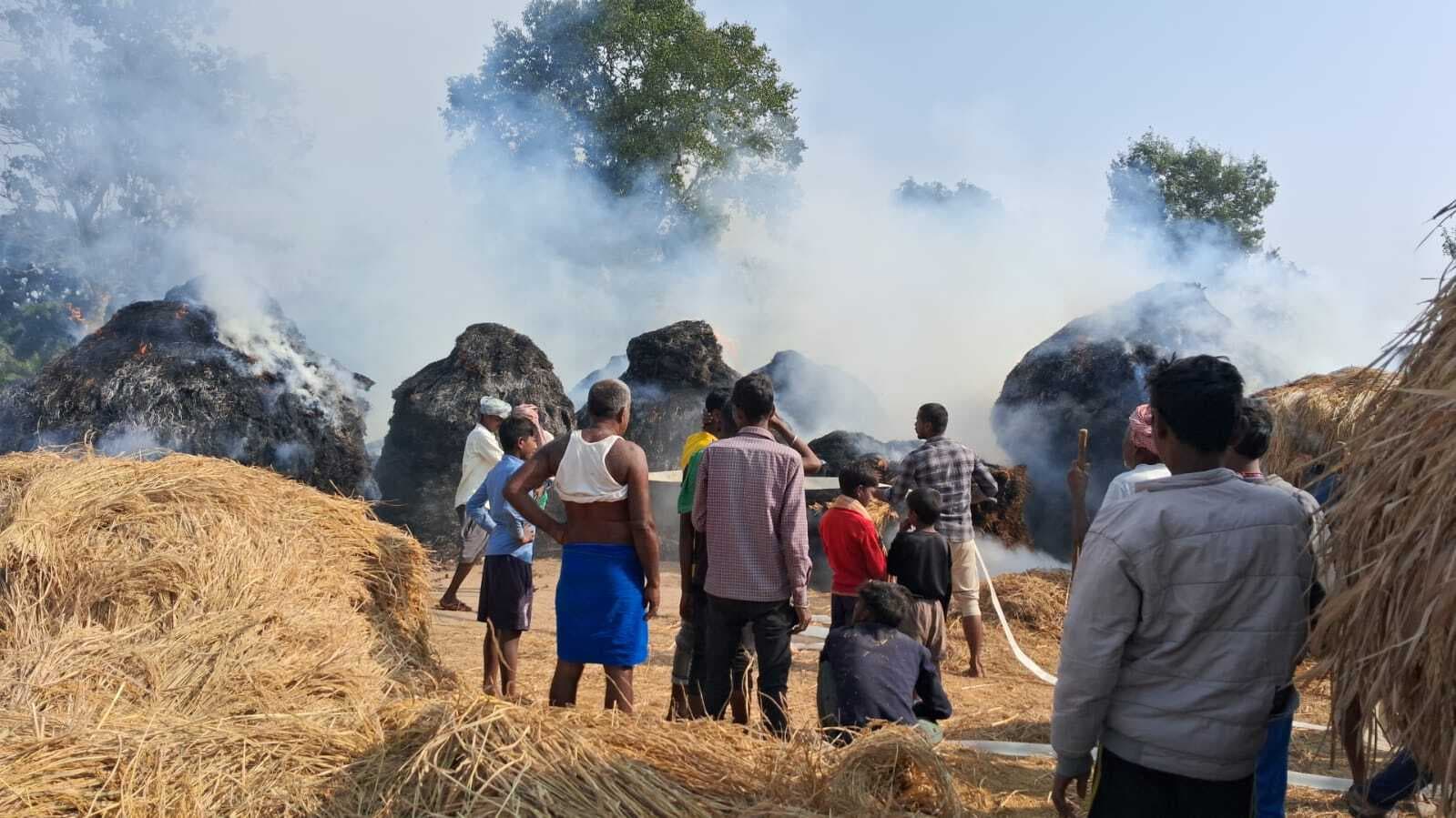 धान के पुंज में लगी आग, करीब 10 लाख रुपये की क्षति का अनुमान