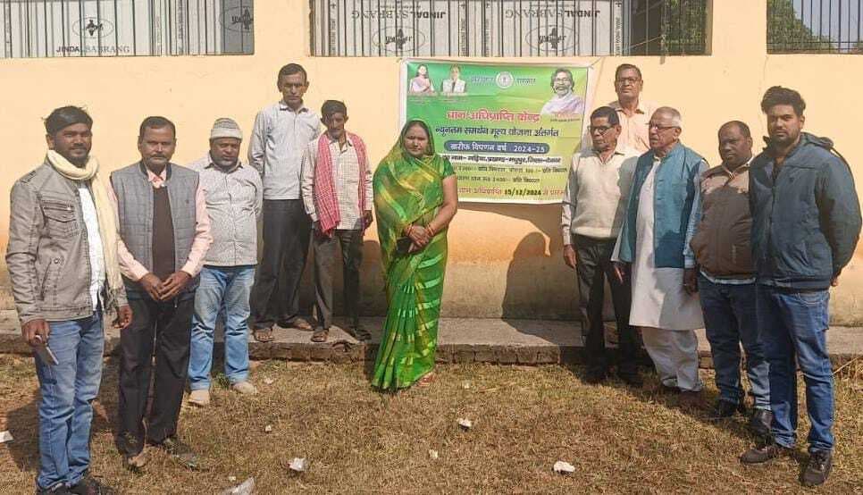 अधिप्राप्ति केंद्र गड़िया पैक्स का हुआ उद्घाटन