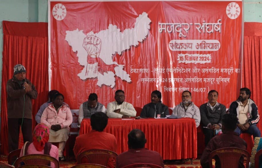 Jamshedpur News : सीमेंट वेज बोर्ड लागू कराने की मांग को लेकर होगा आंदोलन