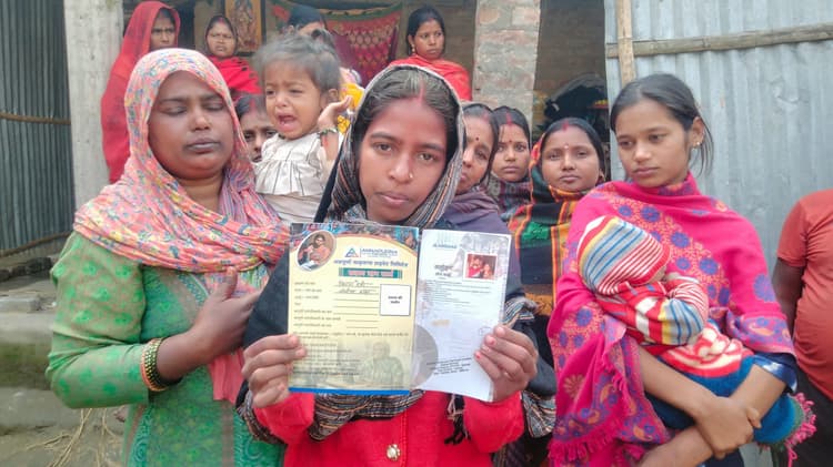 Katihar news : ग्रुप लोन के वसूली की प्रताड़ना से तंग होकर युवक ने की लाइव आत्महत्या