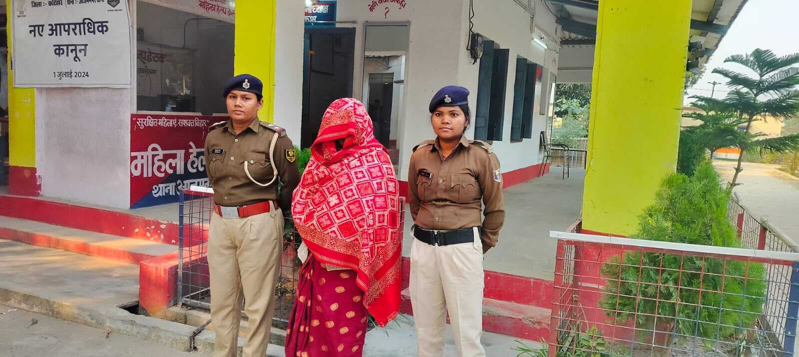 Katihar news : स्मैक बेचने के आरोप में महिला को पुलिस ने किया गिरफ्तार