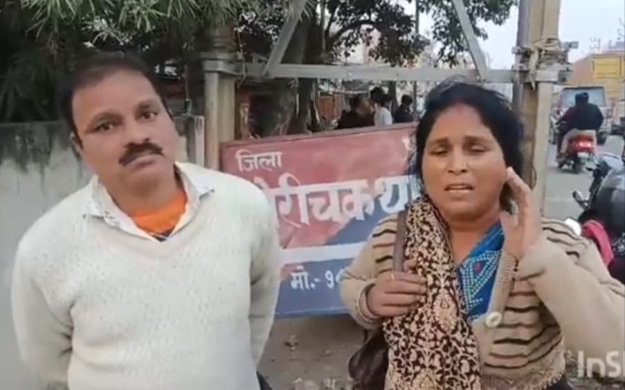 स्कूल में महिला प्रिंसिपल की पिटाई