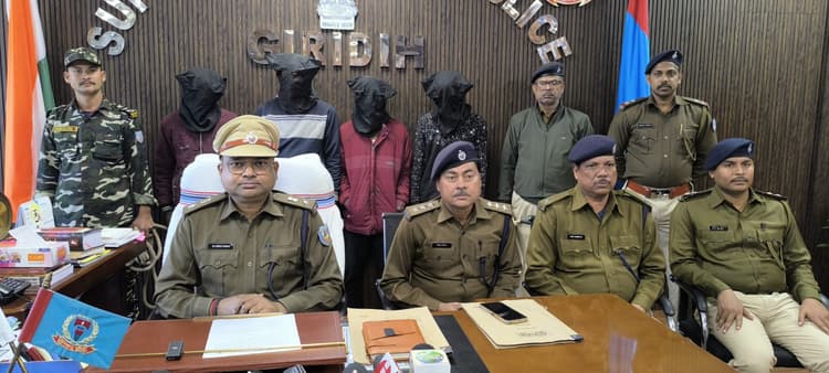 Giridih News: साइबर अपराध करते चार साइबर अपराधियों को रंगे हाथ किया गिरफ्तार