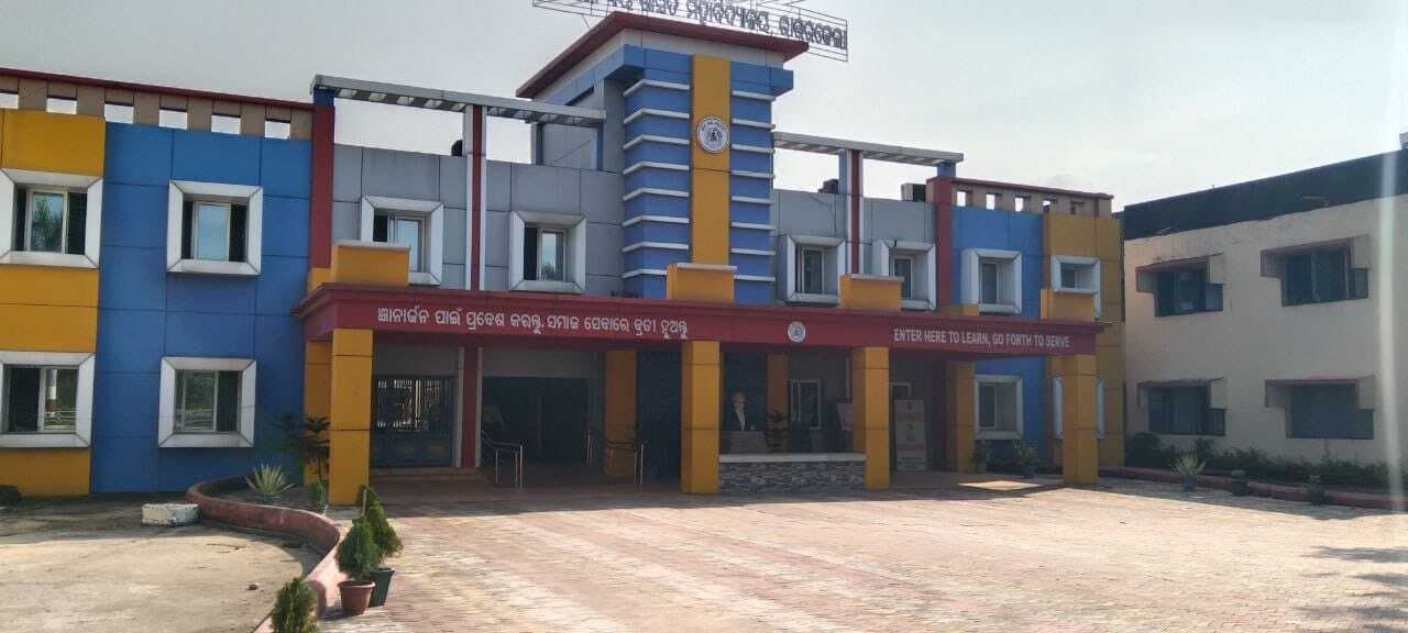 Rourkela News: राउरकेला में जेवियर इंस्टीट्यूट की नहीं हुई स्थापना, स्वायत्त कॉलेज के विश्वविद्यालय बनने का सपना भी अधूरा