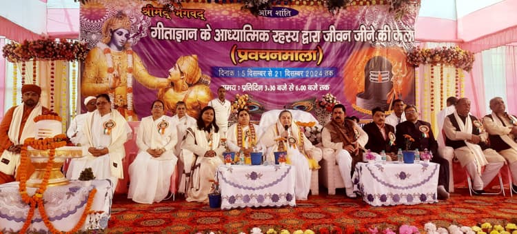 गीता में मानव जीवन की सारी समस्याओं का समाधान : कंचन