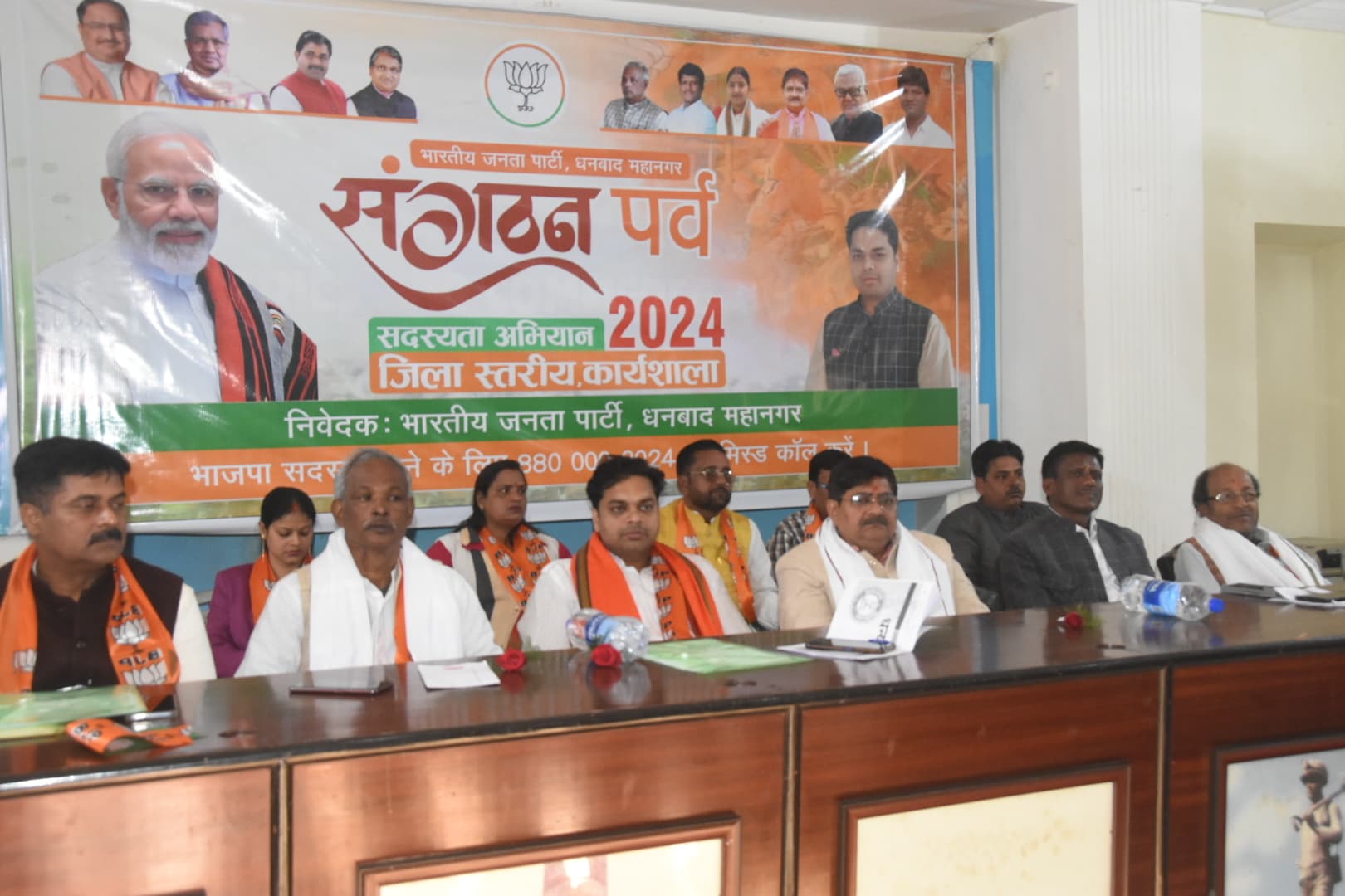 Dhanbad News : भाजपा का सदस्यता अभियान संगठन का महापर्व : अमित मंडल