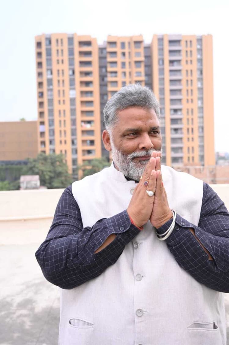 गठबंधन के तहत लड़ा जाएगा 2025 का विधानसभा चुनाव, बड़े भाई की भूमिका निभाए कांग्रेस : पप्पू यादव