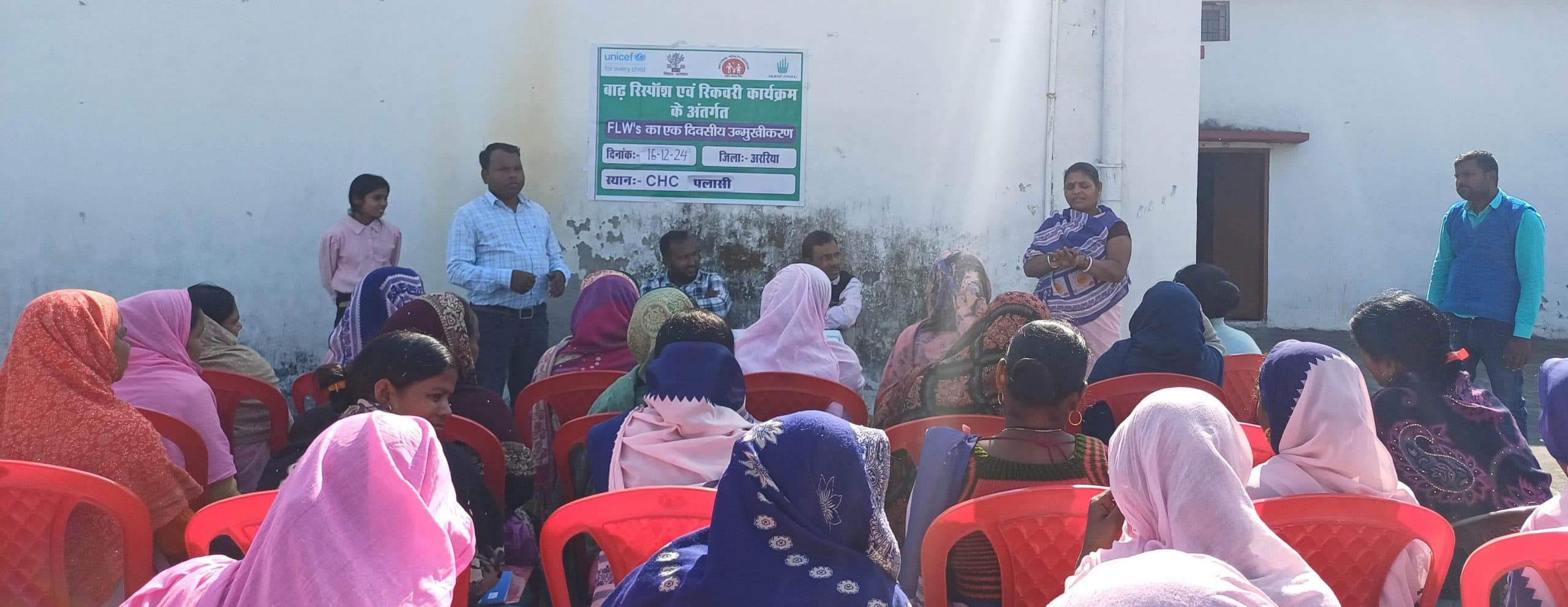 आशा फैसिलिटेटर को दिया गया प्रशिक्षण