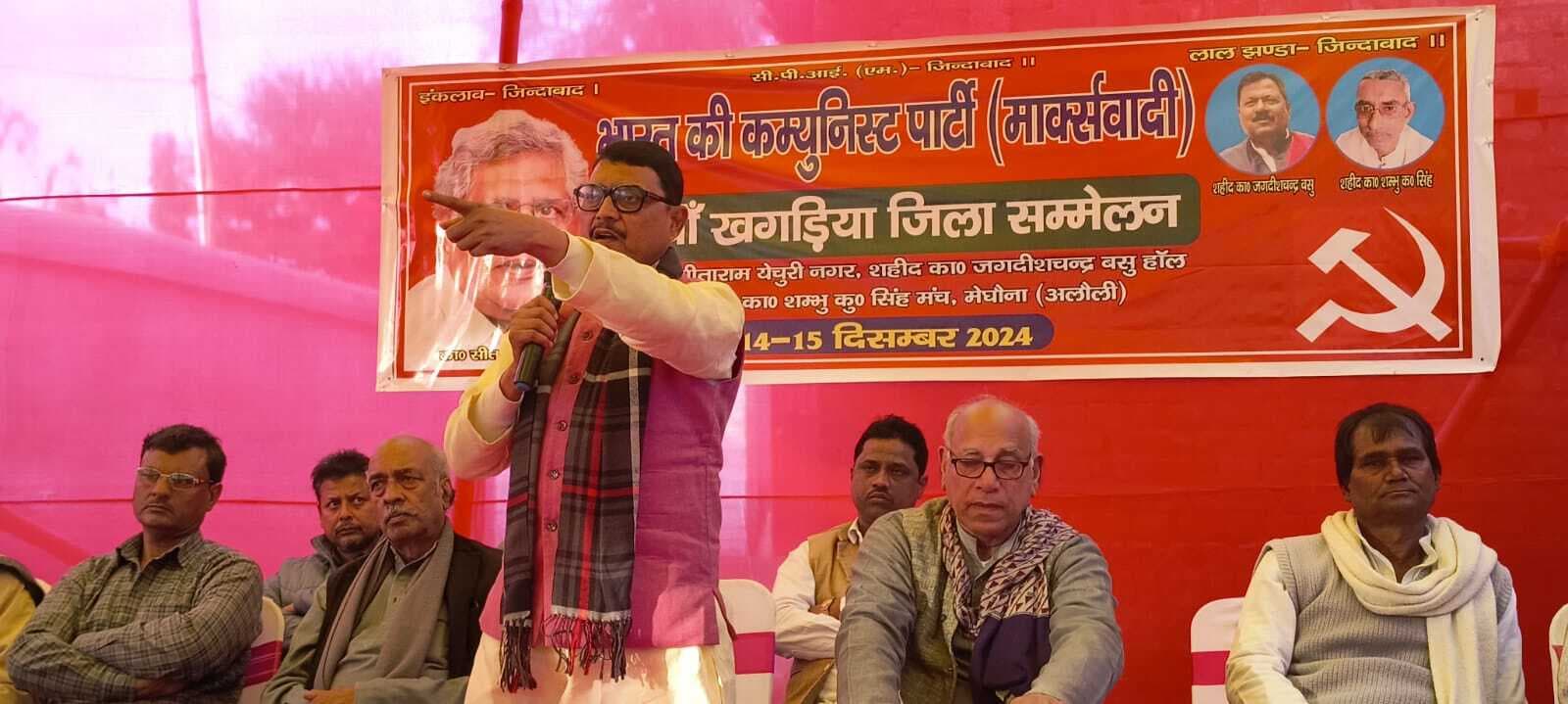 दो दिवसीय सम्मेलन में सुरेंद्र प्रसाद को बनाया गया सीपीआईएम का जिला सचिव