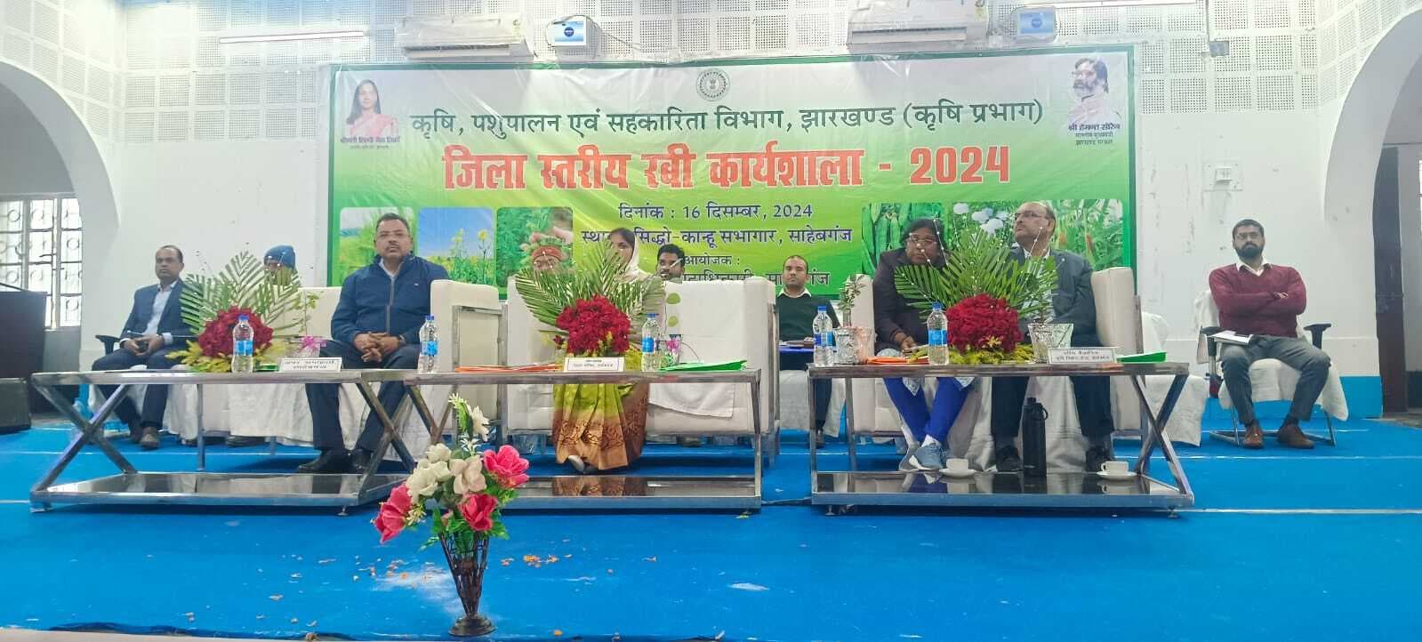 अधिक से अधिक किसानों को सरकार की योजनाओं से जोड़ें : जिप अध्यक्ष