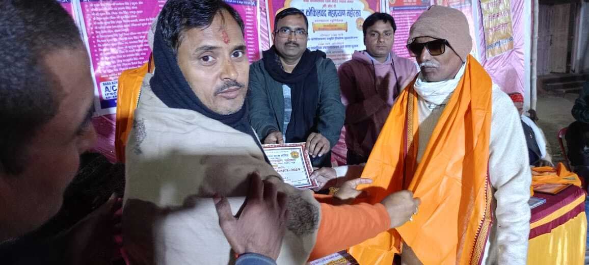 बाबा कोकिलचंद महाप्रयाण महोत्सव पर किसानों को किया गया सम्मानित