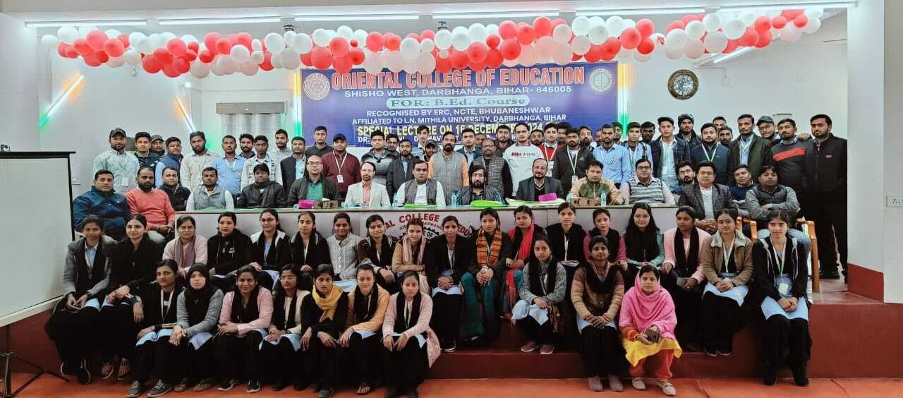 Darbhanga News: बच्चों में प्रश्न पूछने की क्षमता का विकास करना शिक्षकों की जिम्मेदारी