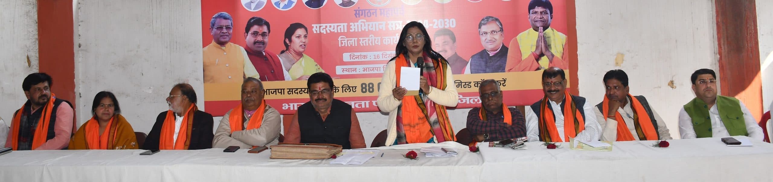 Bokaro News : भाजपा की विचारधारा जन-जन तक पहुंचायें : सुनीता सिंह