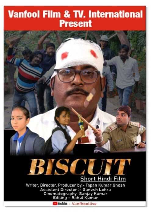 Chaibasa News : मॉब लिंचिंग पर झारखंड में बनी शॉर्ट फिल्म ‘बिस्कुट’ को मिला अवार्ड