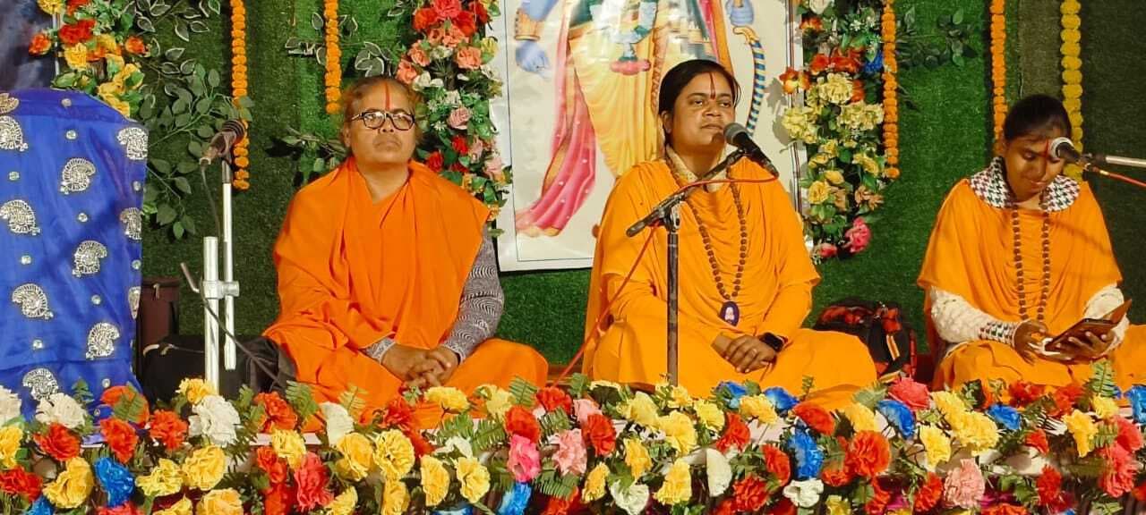 Madhepura news : राम की भक्ति से ही साधक को शक्ति मिलती है : साध्वी सुनीता भारती