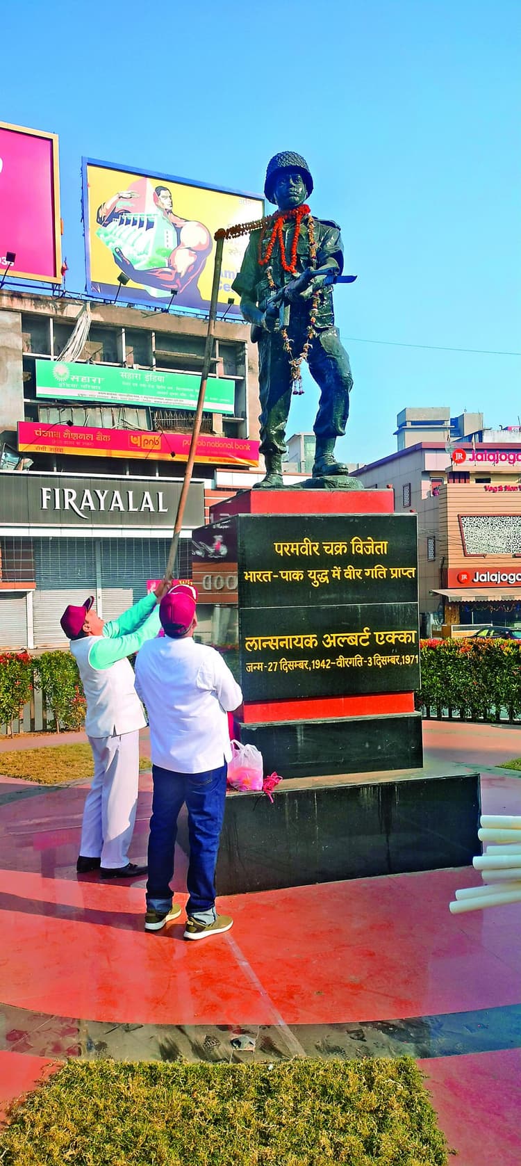 Vijay Diwas news : विजय दिवस पर भारत-पाक युद्ध के हीरो परमवीर अलबर्ट एक्का को भूल गया प्रशासन
