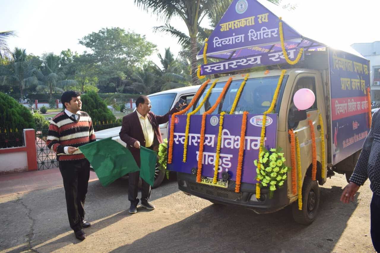 डीसी-सीओ ने जागरुकता रथ को किया रवाना