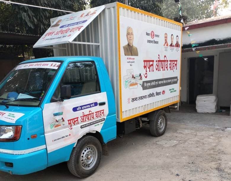 स्वास्थ्य विभाग को मिला दो औषधी वाहन, दवा सप्लाई में होगी आसानी