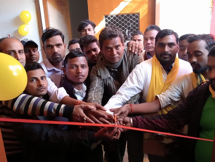 जनसुराज सेवा केंद्र कार्यालय का हुआ उद्घाटन