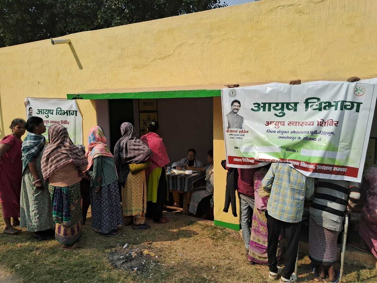 Jamshedpur News : शिविर में लगभग 300 लोगों के स्वास्थ्य की हुई जांच