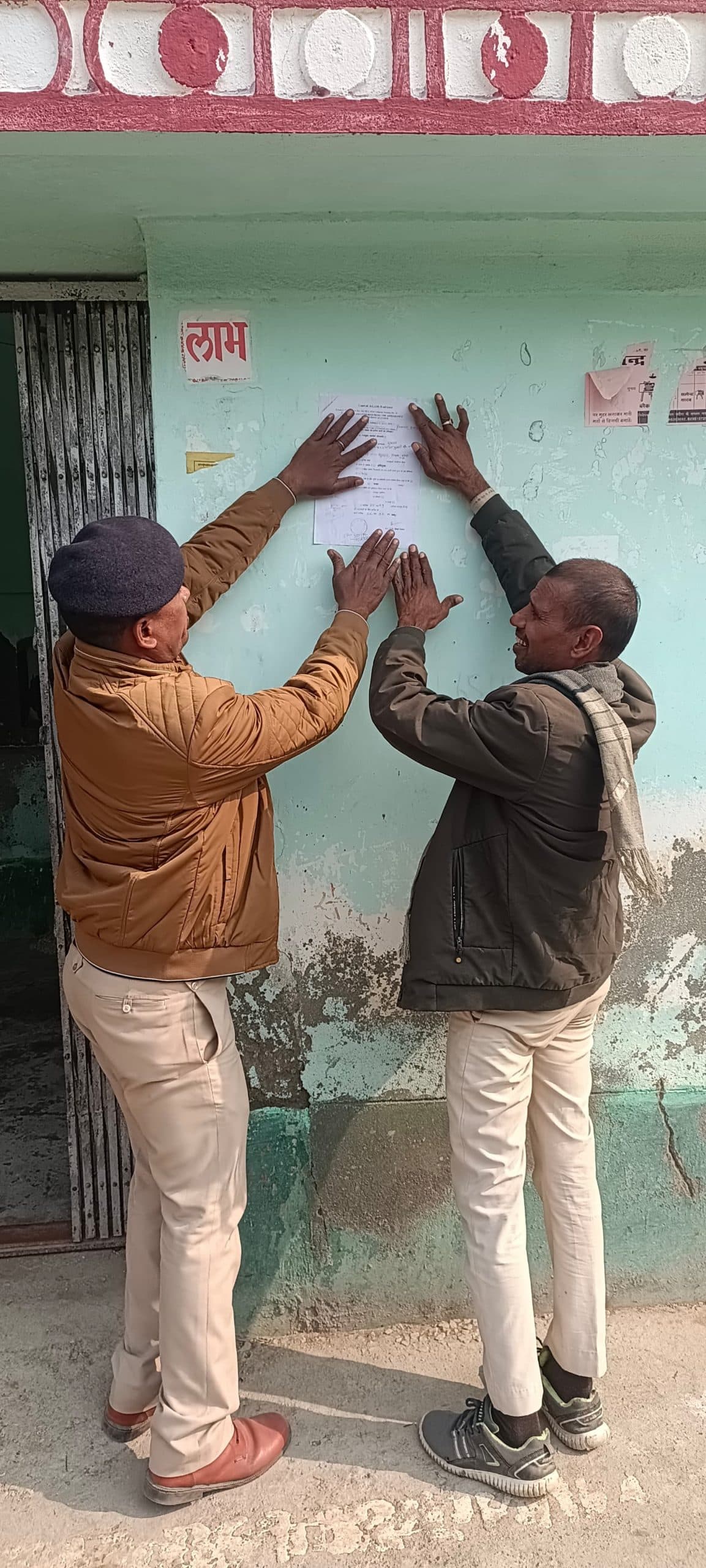 Gaya News : गुरुआ थाने की पुलिस ने चिपकाया इश्तेहार