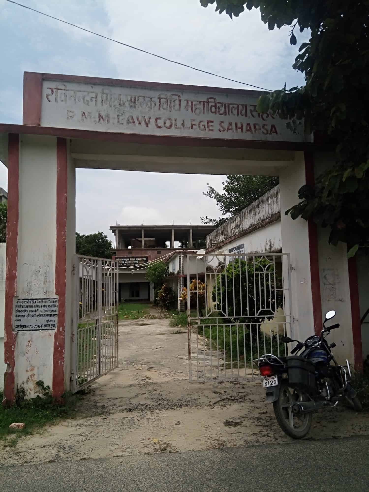 राज्यपाल सह कुलाधिपति की नजरें इनायत हो तो लॉ कॉलेज में शुरू हो सकती है पढ़ाई