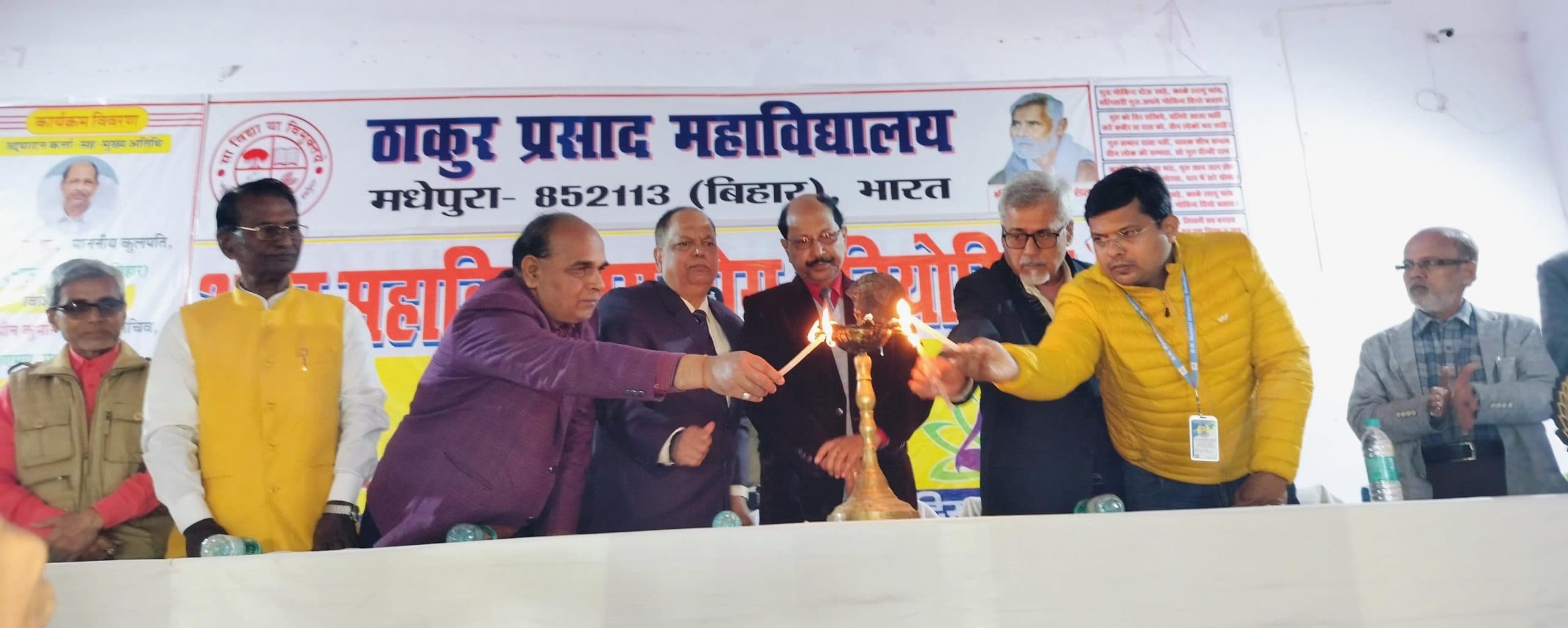 जहां विज्ञान हो जाता है असफल, वहां योग एवं आयुर्वेद होता है कारगर साबित : कुलपति