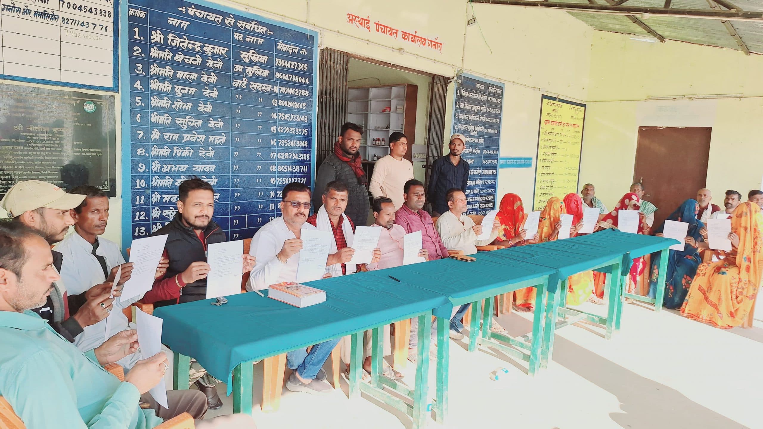 गनौरा पंचायत के मुखिया सहित 14 वार्ड सदस्यों ने बीडीओ को सौंपा इस्तीफा