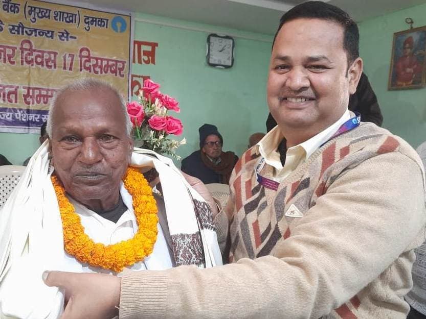 पेंशनरों ने मनाया  नेशनल पेंशनर्स डे, 15 बुजुूर्ग हुए सम्मानित