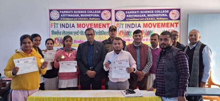 निबंध लेखन एवं पोस्टर पेंटिंग प्रतियोगिता का आयोजन