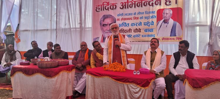 लेखानंद बाबू के मिशन को करें पूरा : अश्विनी चौबे