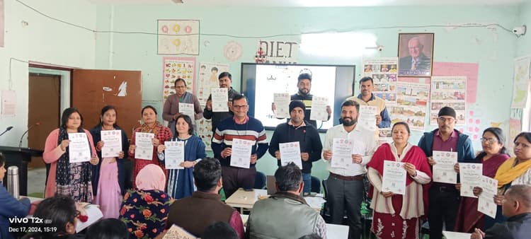 दीक्षा पोर्टल पर किसने सीखा, कितना सीखा कोर्स हुआ लांच