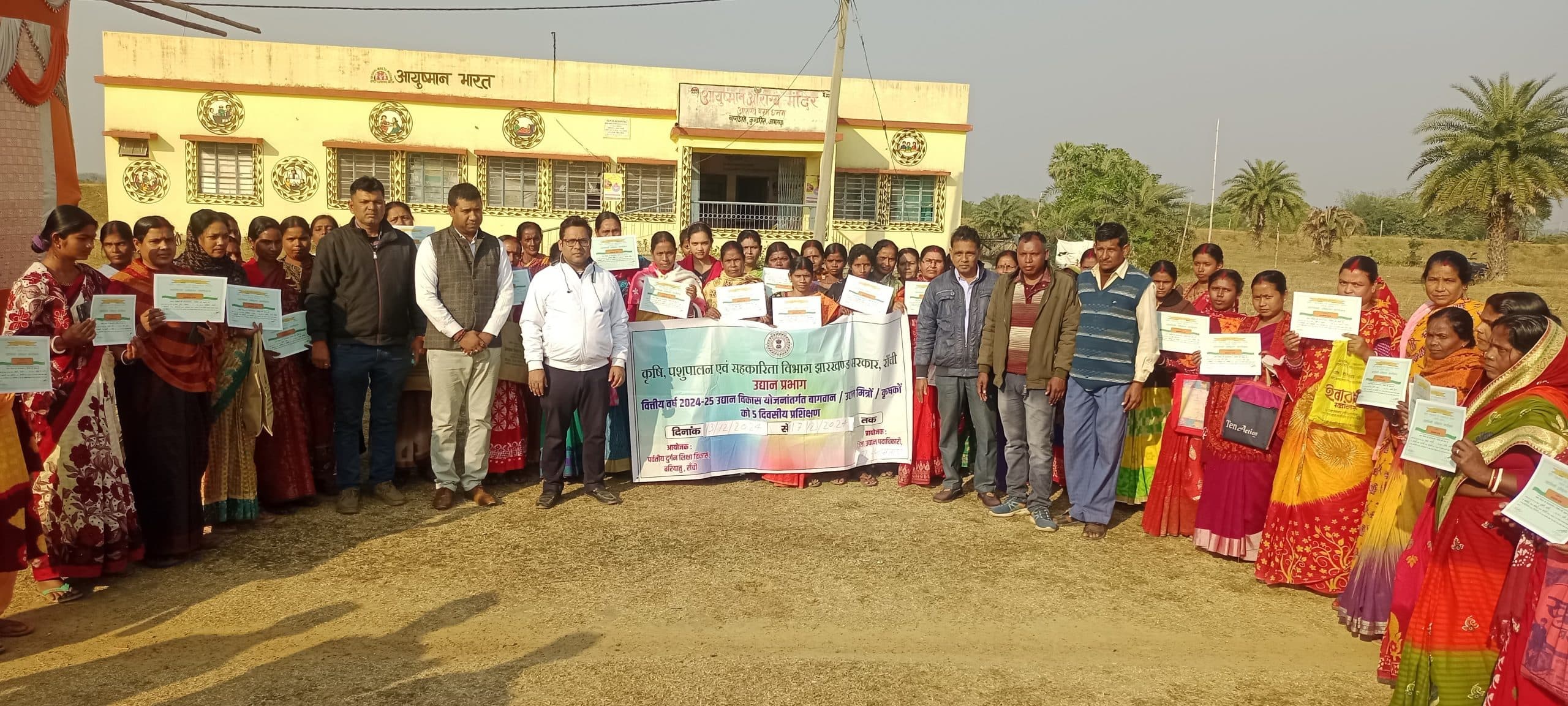 किसानों को बागवानी योजना के लिए किया गया प्रोत्साहित