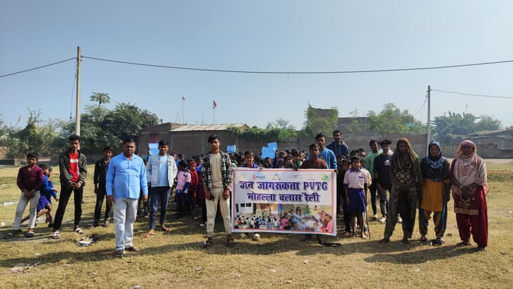 बच्चों को शिक्षा से जोड़ने के लिया चलाया गया जागरूकता अभियान