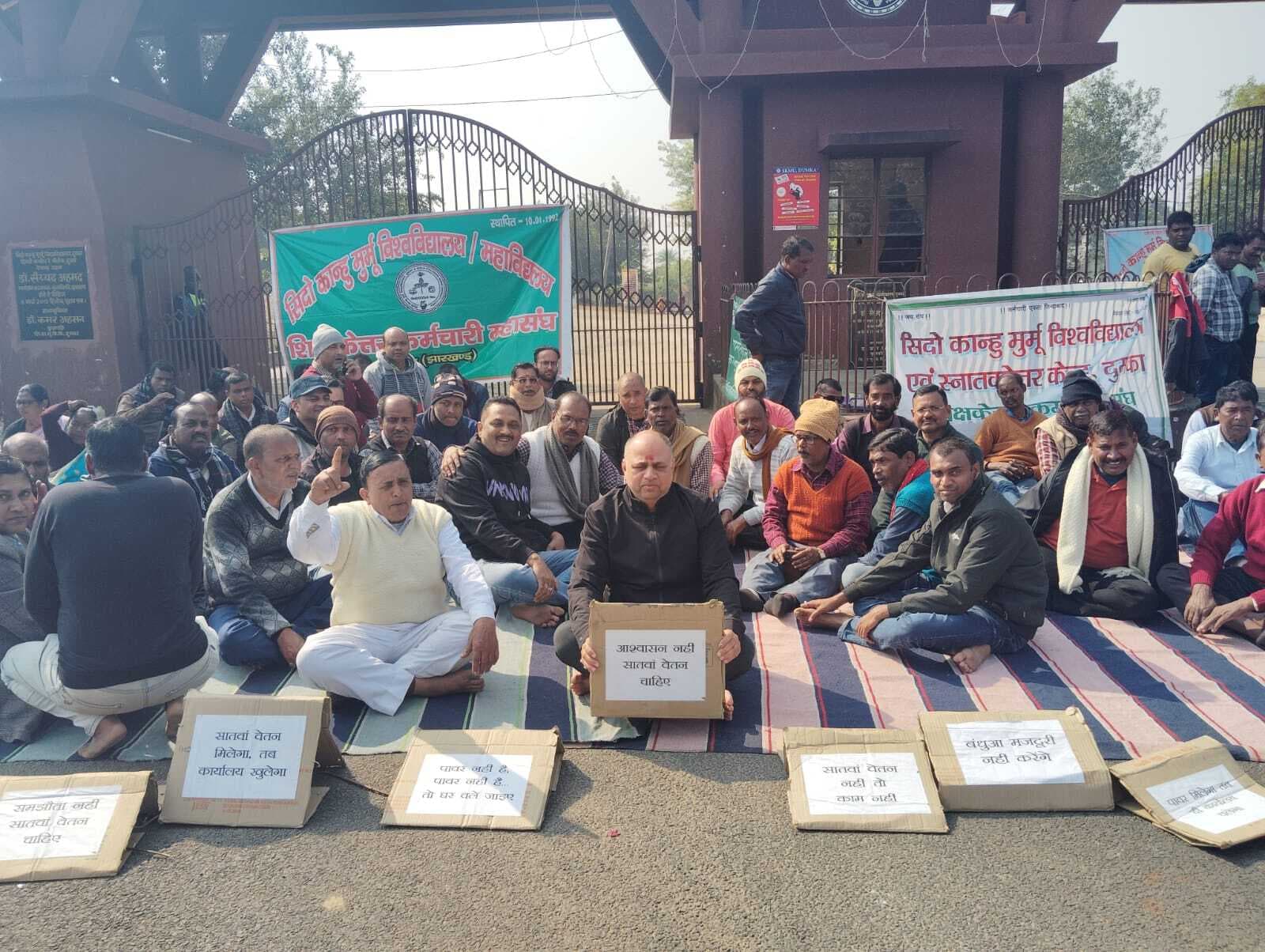 Deoghar news : विवि प्रशासन के पदाधिकारी कर्मचारियों से मिले, हड़ताल समाप्त करने का किया अनुरोध