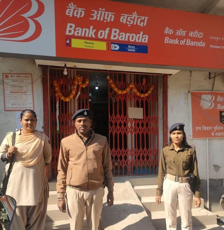 पुलिस ने विभिन्न बैंक शाखाओं व अन्य वित्तीय प्रतिष्ठानों में सुरक्षा व्यवस्था का लिया जायेगा