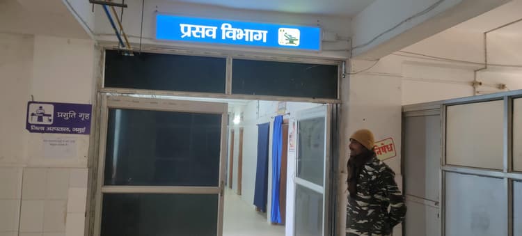 अब प्रसूता को 24 घंटे के अंदर मिलेगी जननी बाल सुरक्षा योजना की प्रोत्साहन राशि