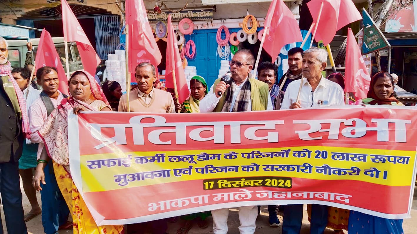 मांगों को लेकर भाकपा माले ने की प्रतिवाद सभा