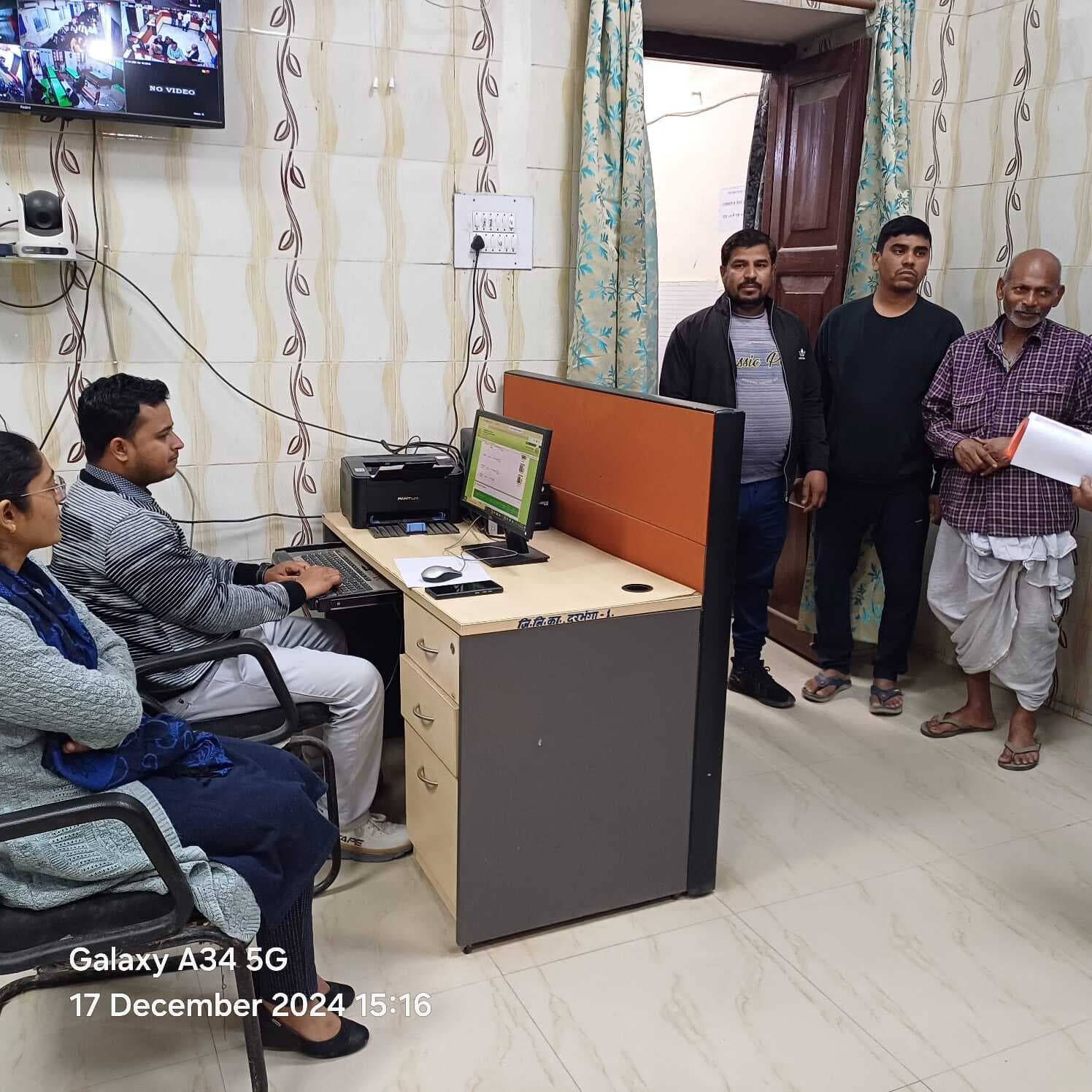 Darbhanga News: इ-निबंधन के पहले दिन तकनीकी समस्या से जूझते रहे अधिकारी, कर्मी तथा क्रेता-विक्रेता