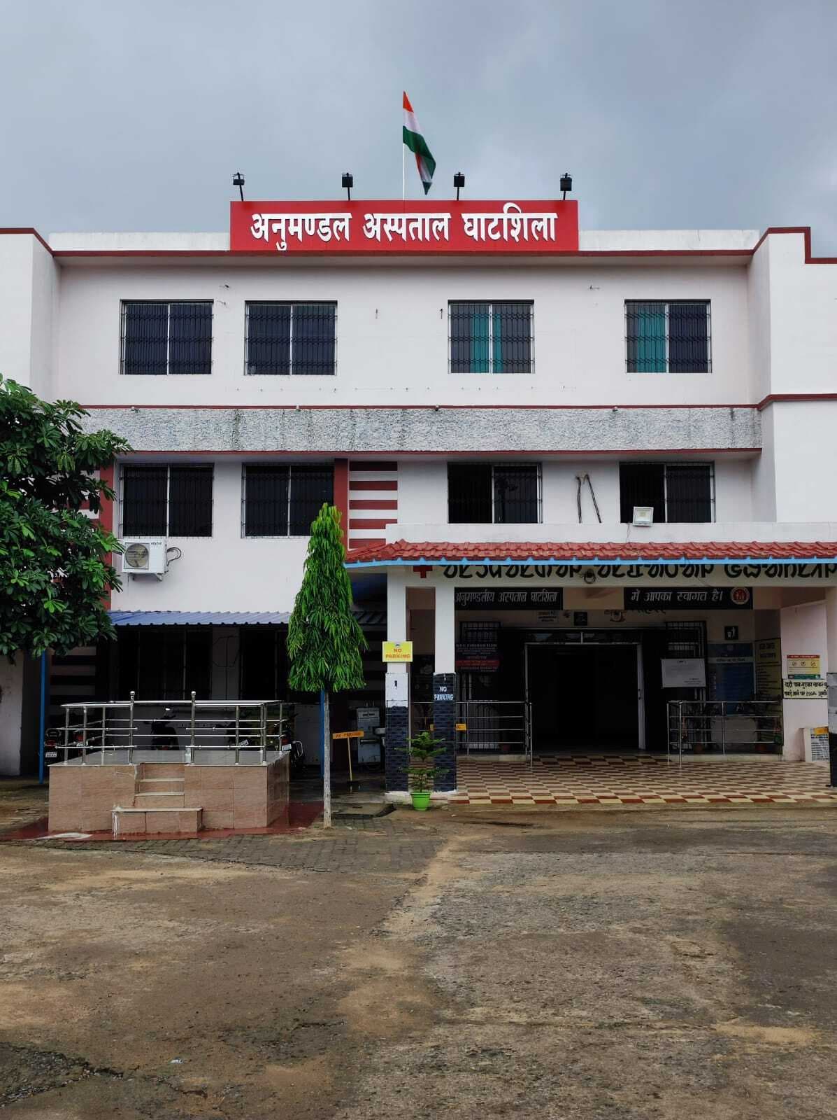 East Singhbhum : घाटशिला अनुमंडल अस्पताल की एसएनसीयू में शिशु विशेषज्ञ नहीं, अस्थायी तीन एएनएम के भरोसे इकाई